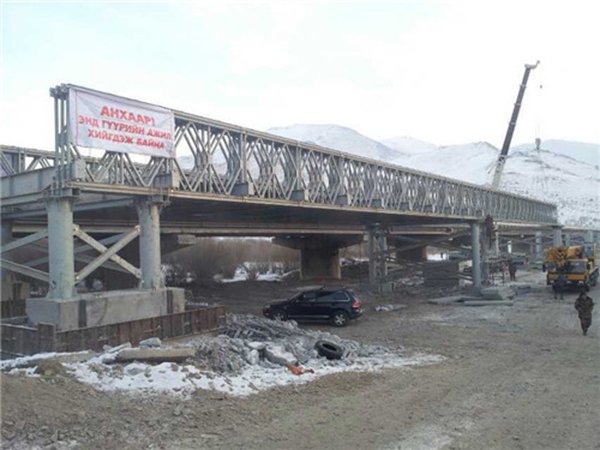 Bailey Bridge For Mongolia