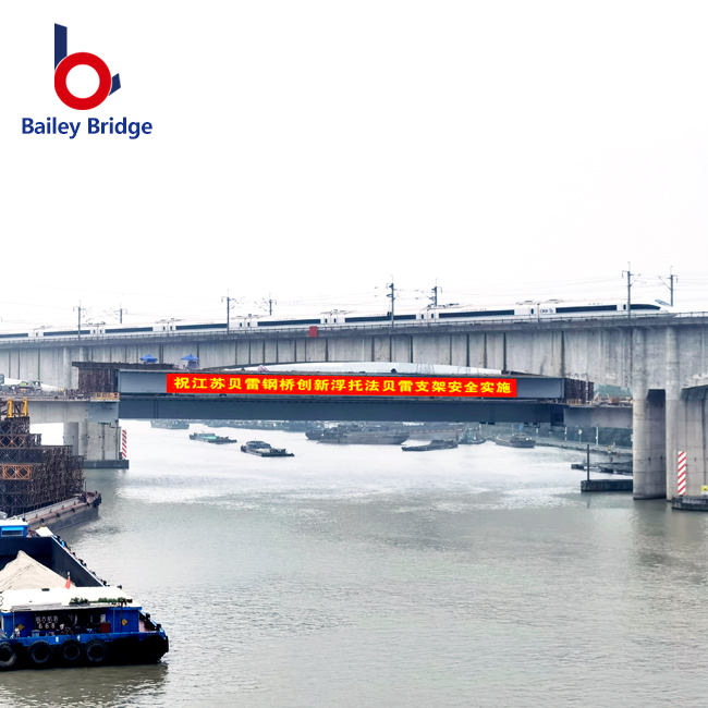 reinforced bailey bridge 