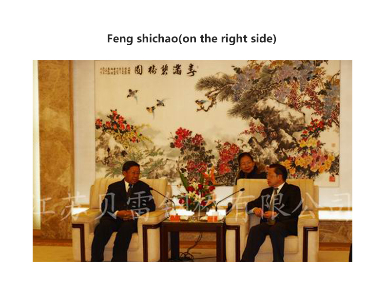 Feng shichao(on the right side)
